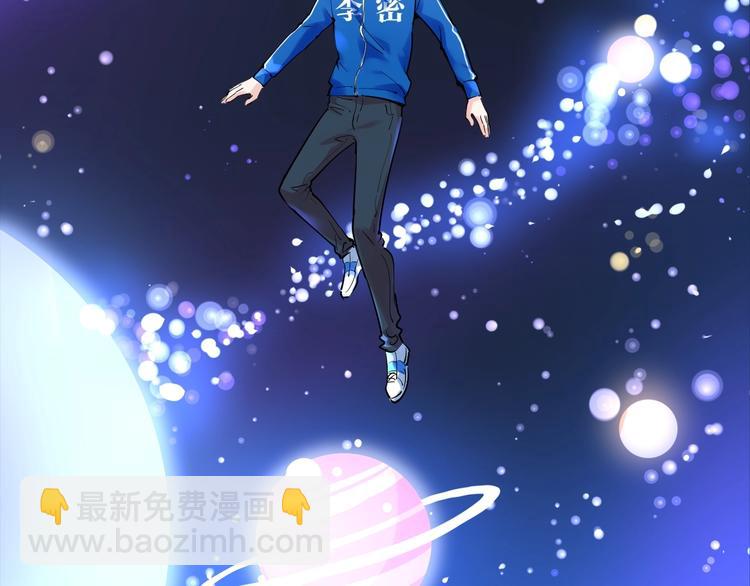 第1话 我爱学习，学习使我快乐(1/3)-第2话