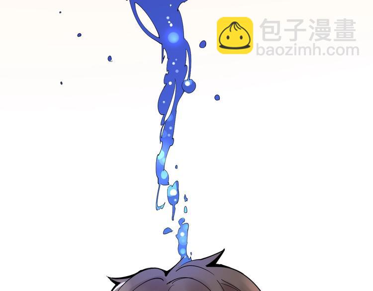 第1话 我爱学习，学习使我快乐(1/3)-第2话