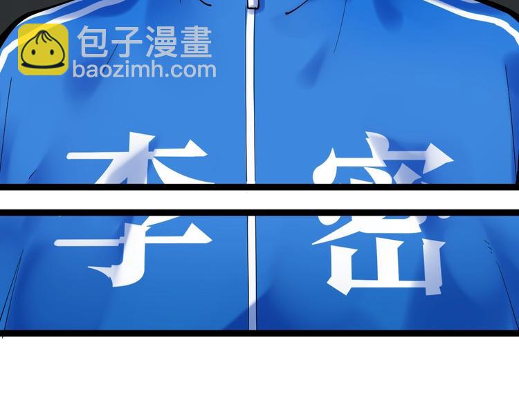 第1话 我爱学习，学习使我快乐(1/3)-第2话