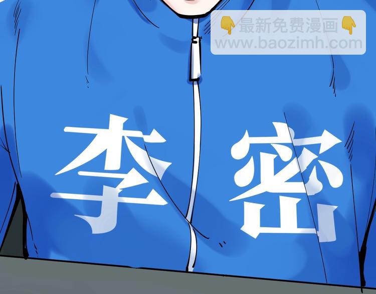 第1话 我爱学习，学习使我快乐(1/3)-第2话