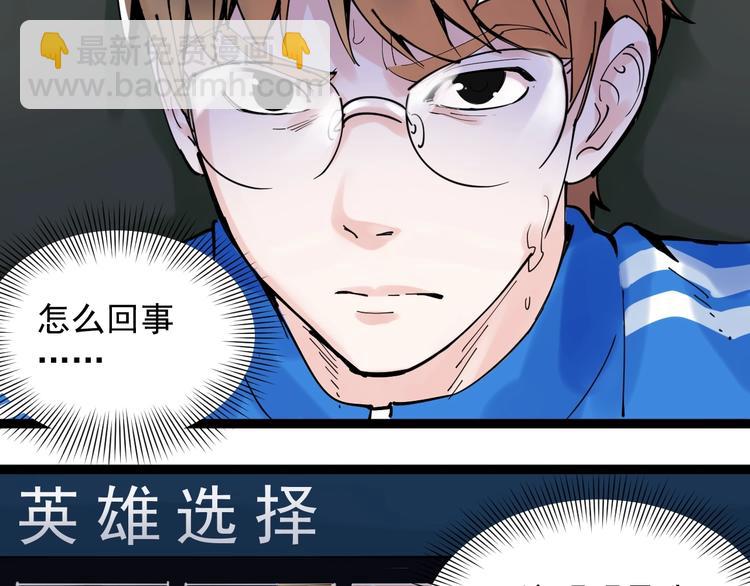 第1话 我爱学习，学习使我快乐(1/3)-第2话