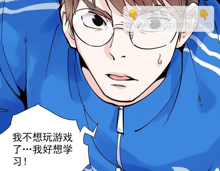 第1话 我爱学习，学习使我快乐(1/3)-第2话