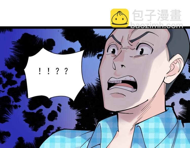 第1话 我爱学习，学习使我快乐(1/3)-第2话