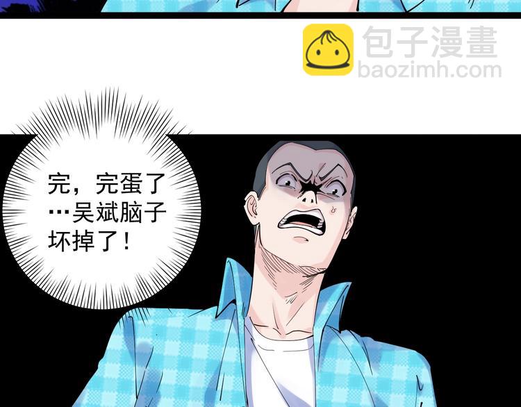 第1话 我爱学习，学习使我快乐(1/3)-第2话