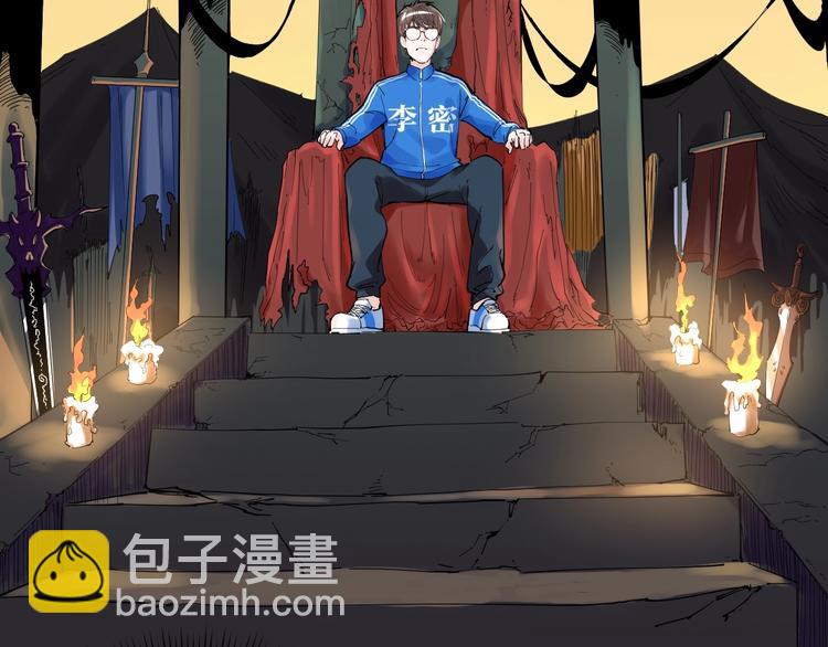 第1话 我爱学习，学习使我快乐(1/3)-第2话