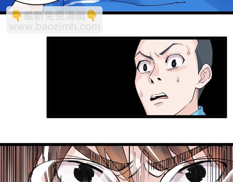 第1话 我爱学习，学习使我快乐(1/3)-第2话