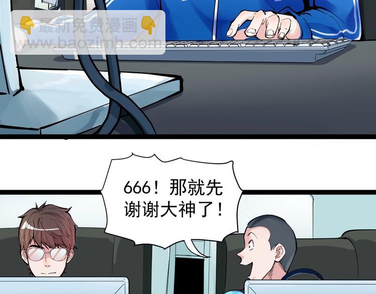 第1话 我爱学习，学习使我快乐(1/3)-第2话