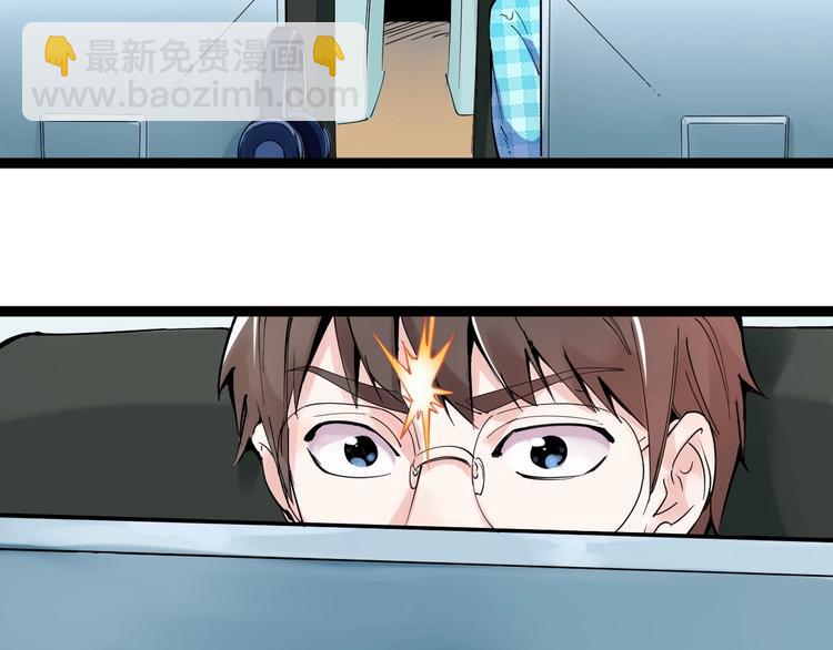 第1话 我爱学习，学习使我快乐(1/3)-第2话