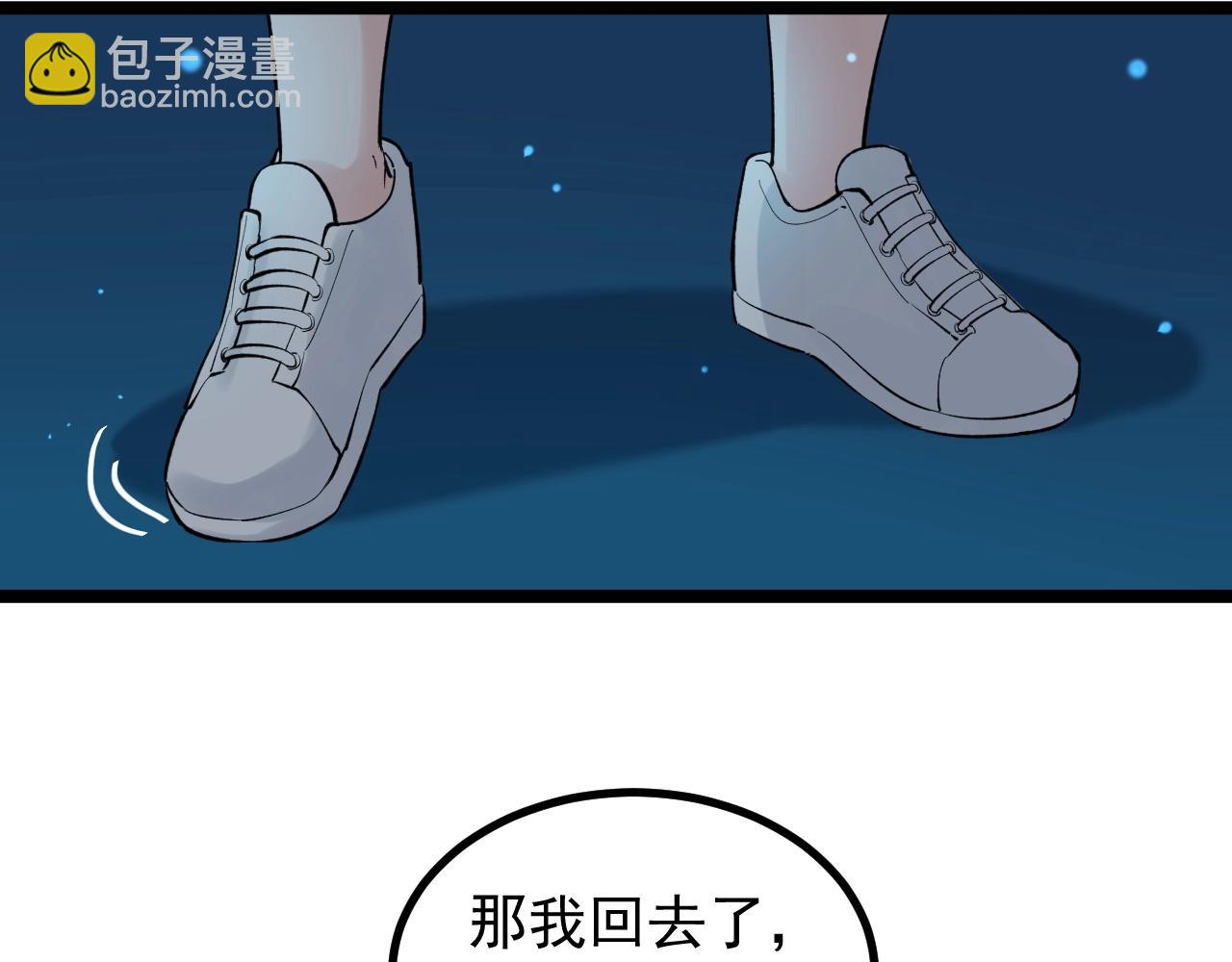 第98话 别了，高中！(1/2)-第102话