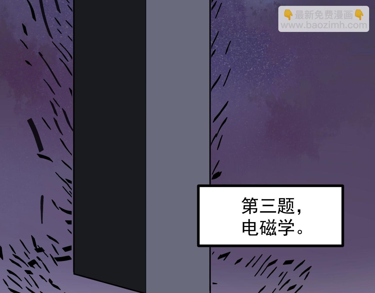 第100话 世界比赛开始！(1/2)-第104话