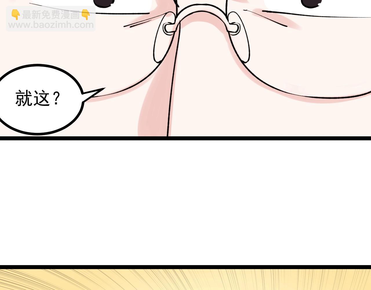 第100话 世界比赛开始！(1/2)-第104话