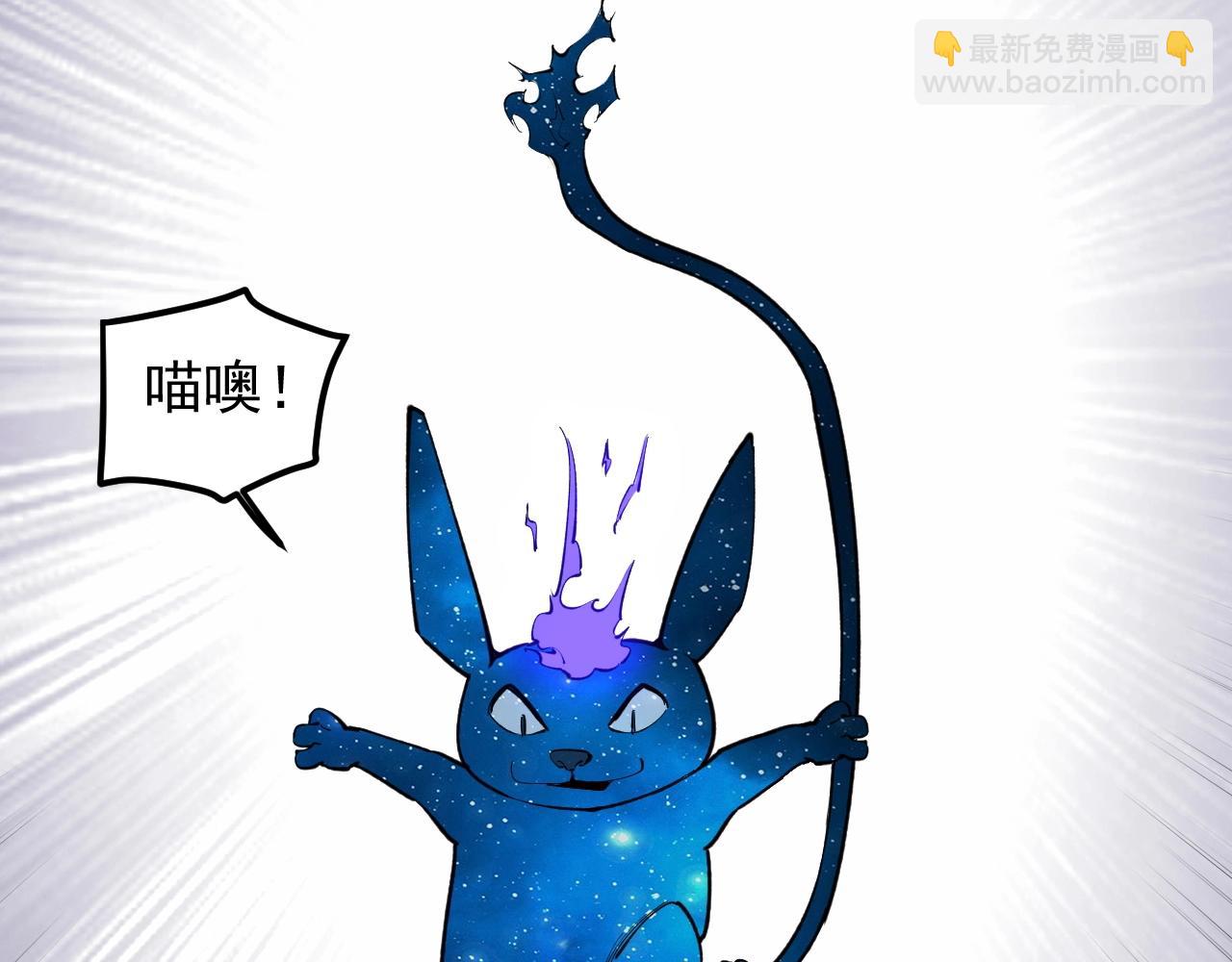 第100话 世界比赛开始！(1/2)-第104话