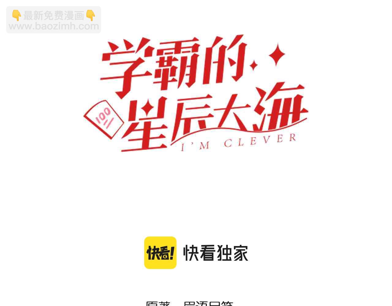 第100话 世界比赛开始！(1/2)-第104话