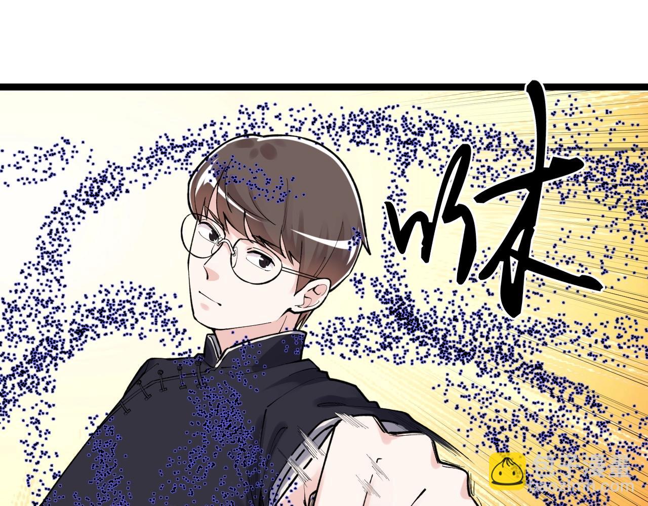 第100话 世界比赛开始！(1/2)-第104话