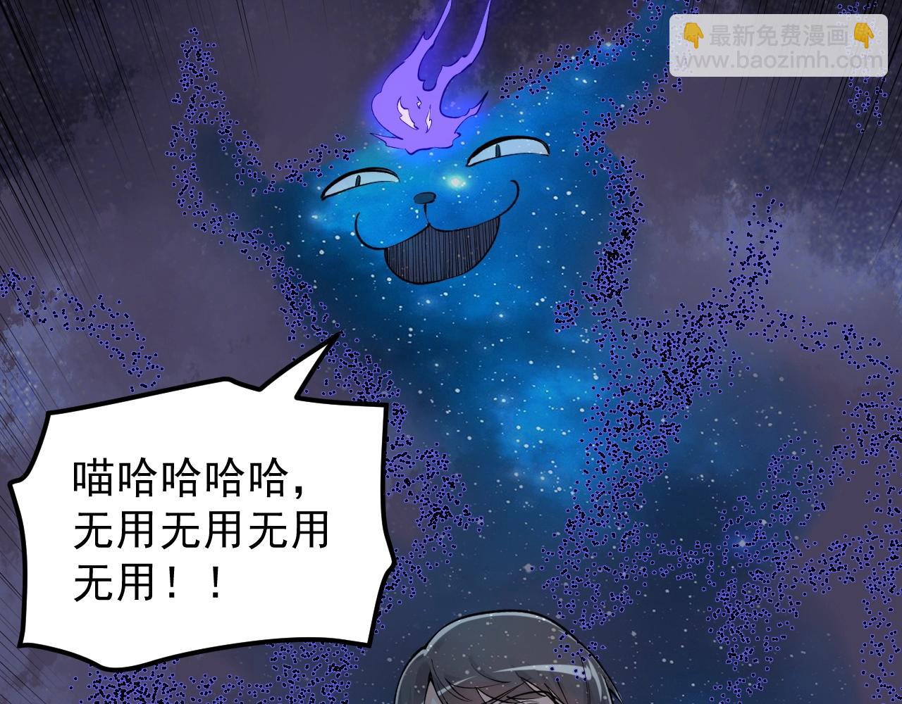 第100话 世界比赛开始！(1/2)-第104话