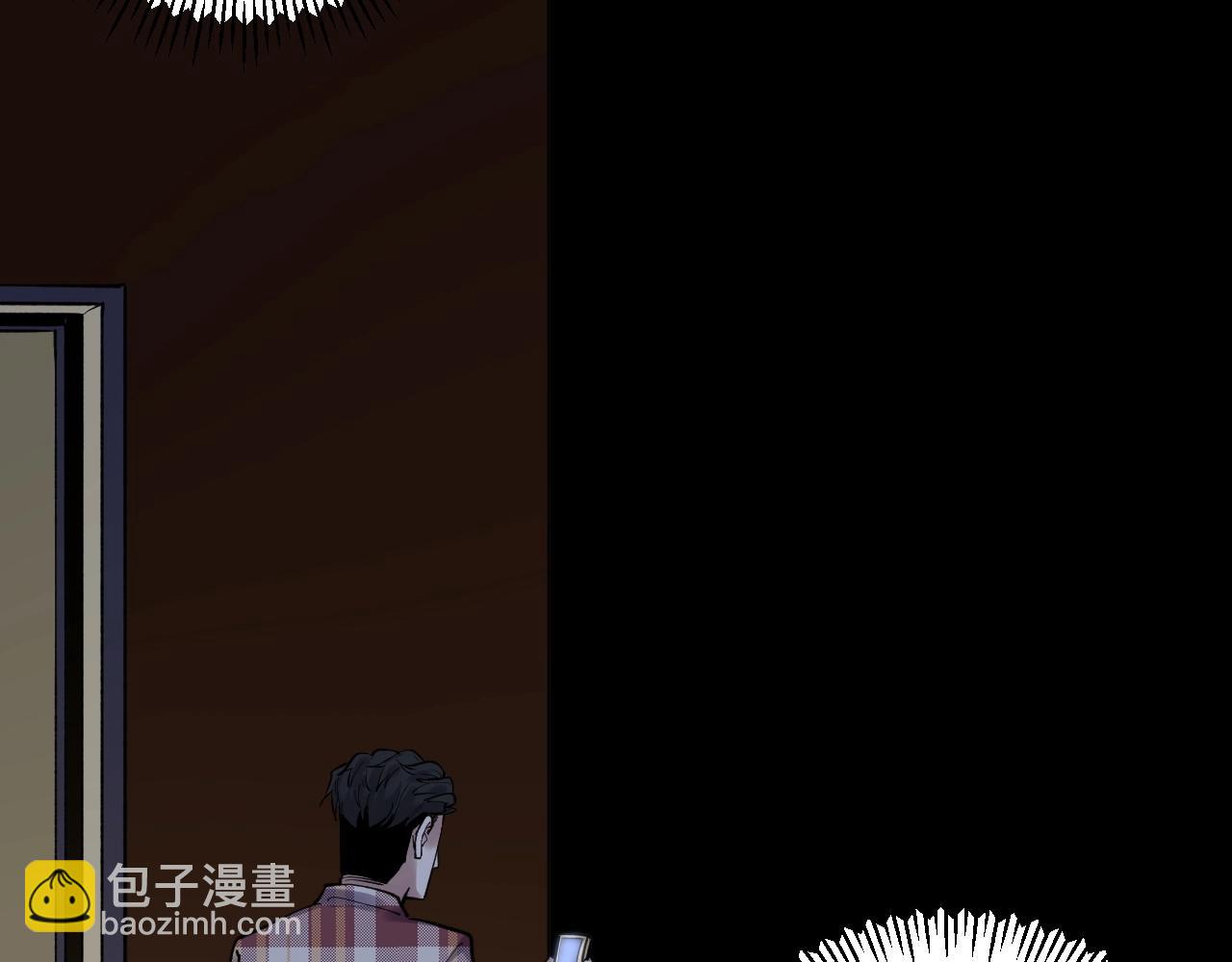 第102话  作弊者！(1/2)-第106话