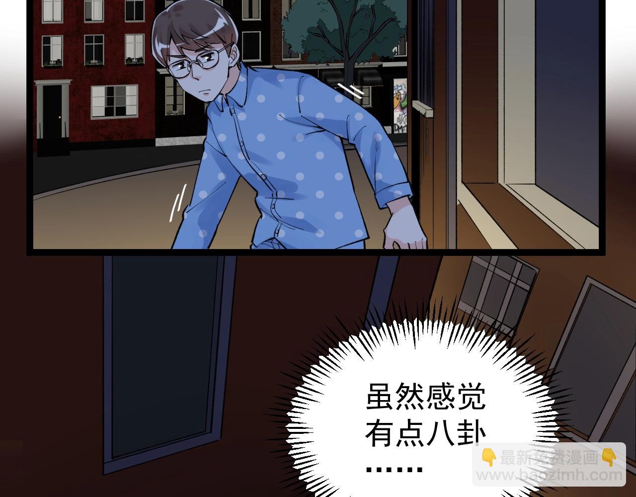 第102话  作弊者！(1/2)-第106话