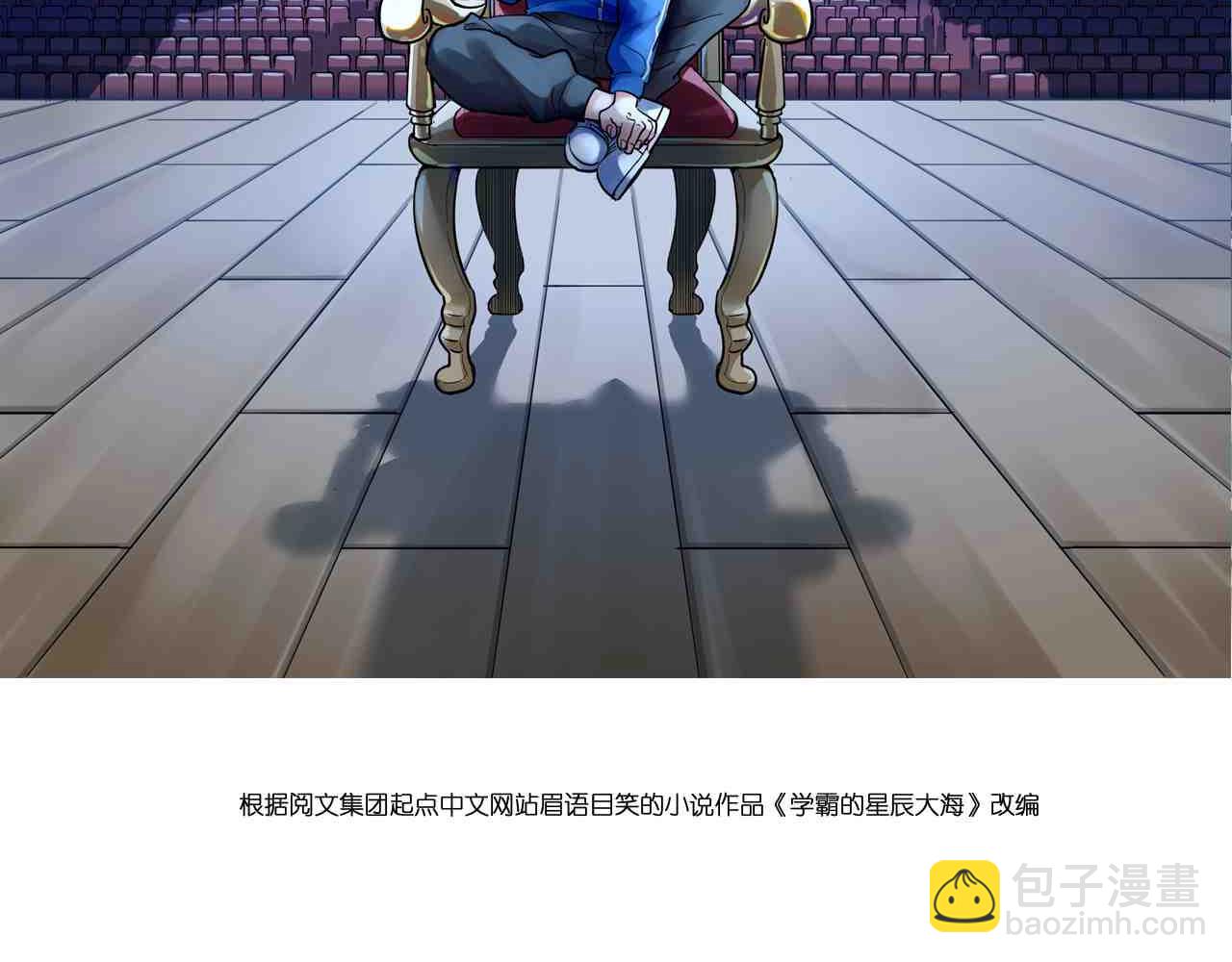 第102话  作弊者！(1/2)-第106话