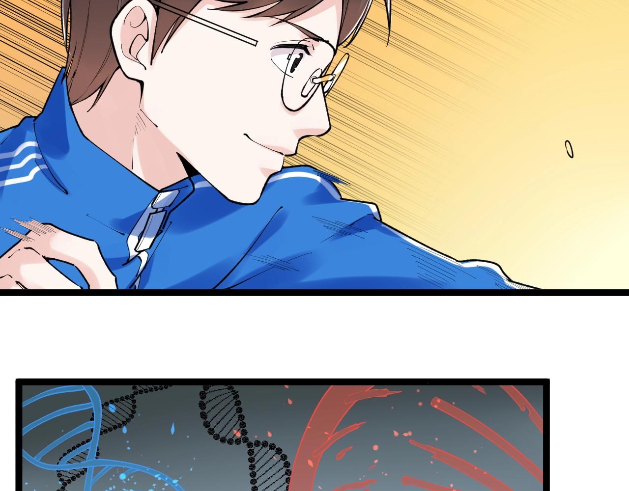 第104话 太爽了！(1/2)-第108话