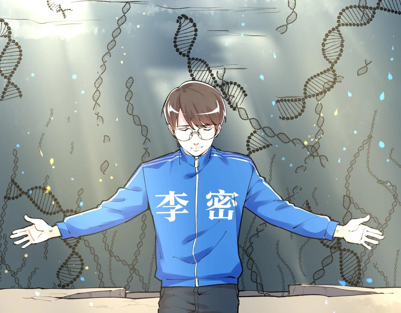 第104话 太爽了！(1/2)-第108话