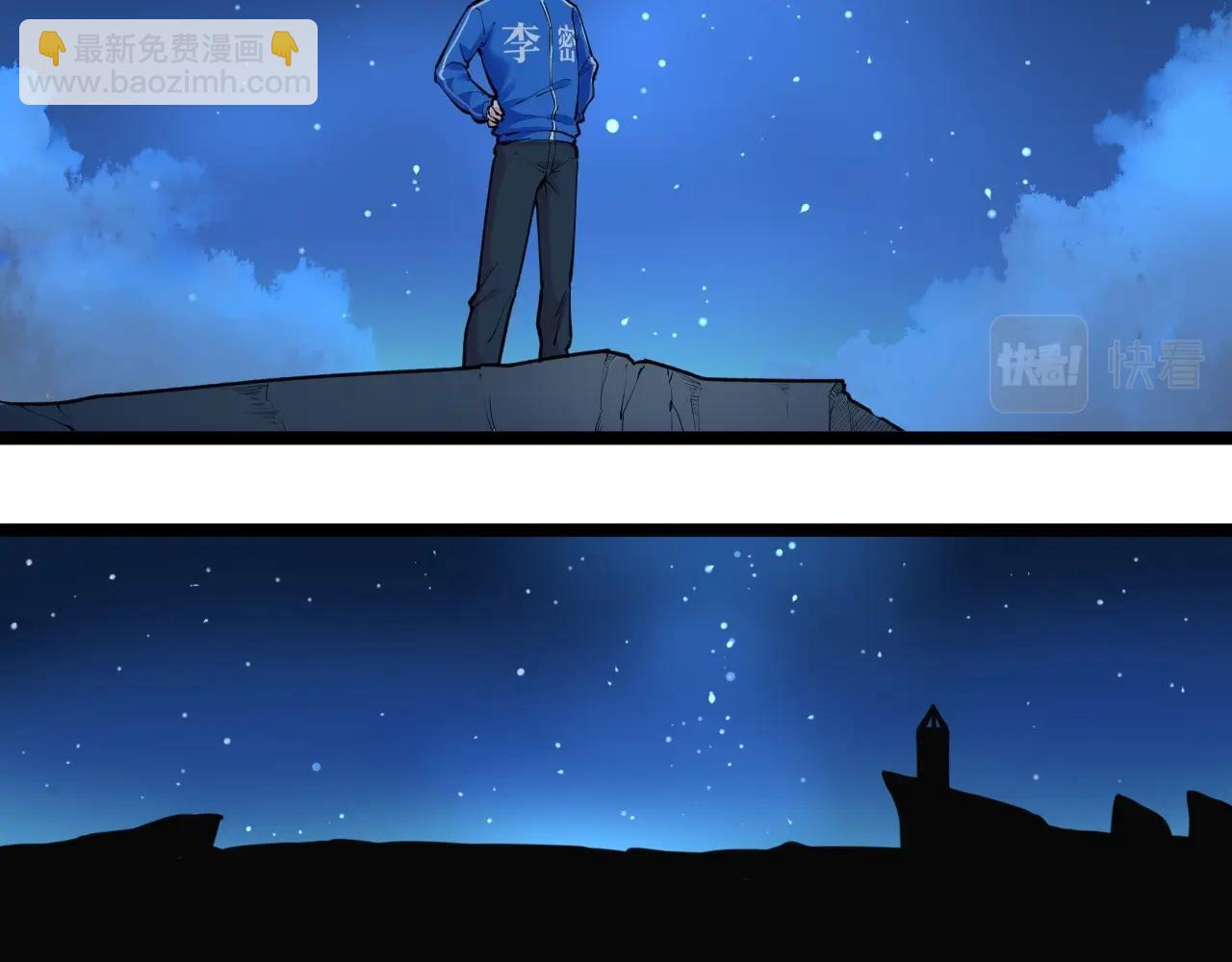 第104话 太爽了！(1/2)-第108话