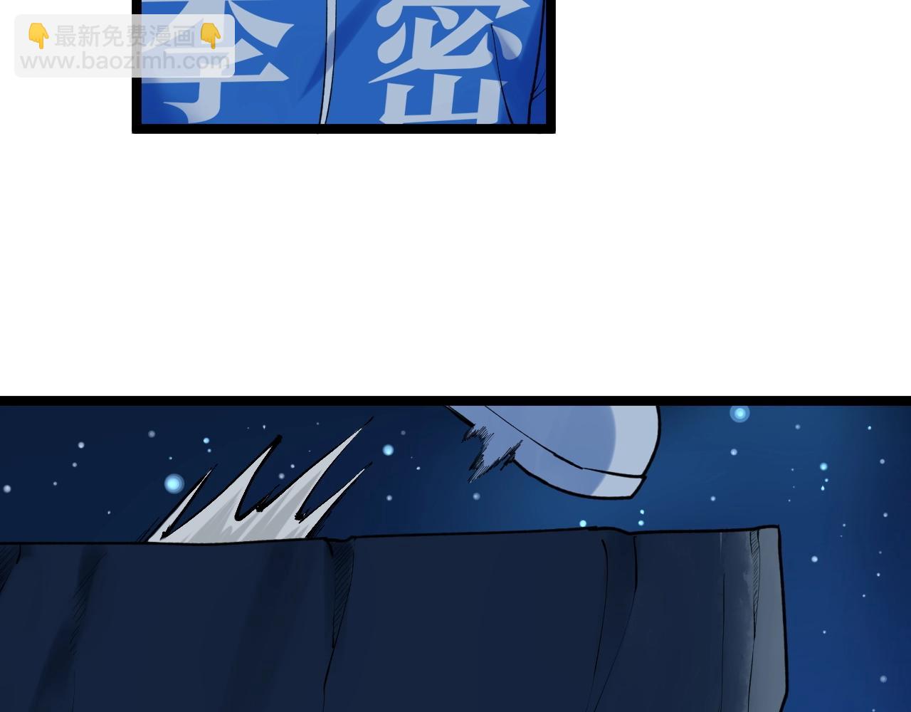 第104话 太爽了！(1/2)-第108话