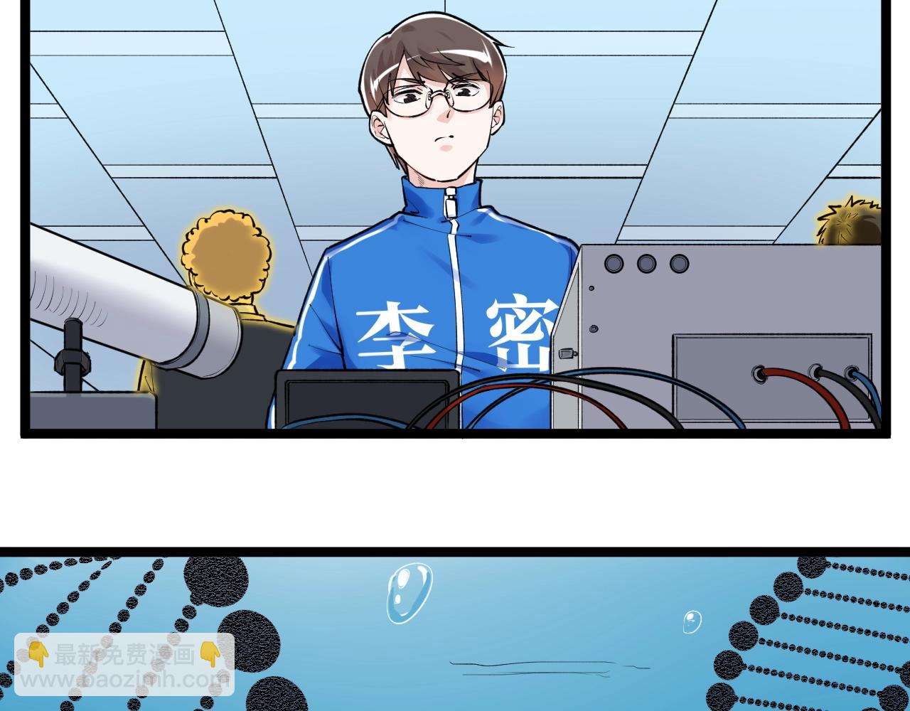 第104话 太爽了！(1/2)-第108话