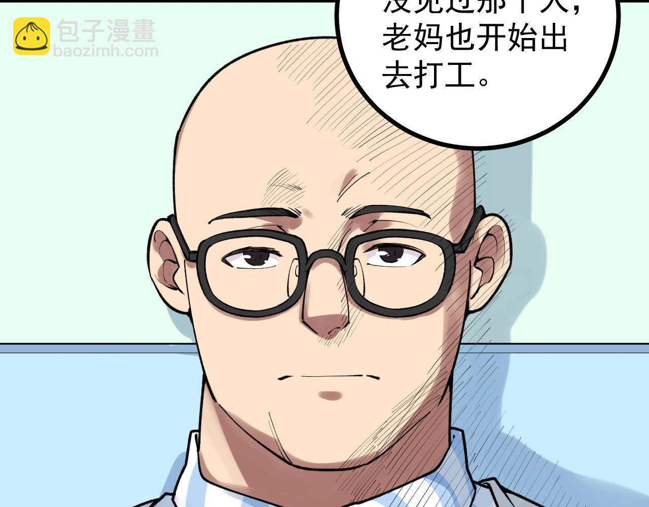 第106话 冠军！(1/2)-第110话