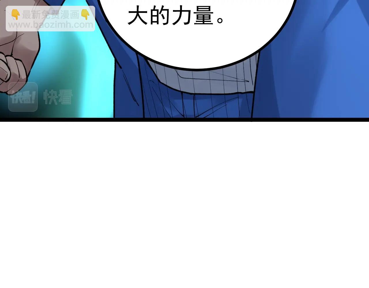 第106话 冠军！(1/2)-第110话