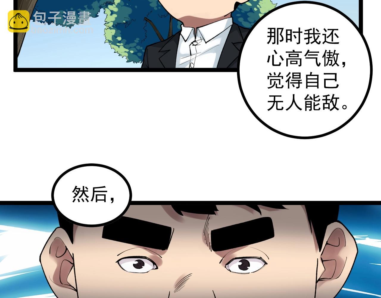 學霸的星辰大海 - 第106話 冠軍！(1/2) - 1