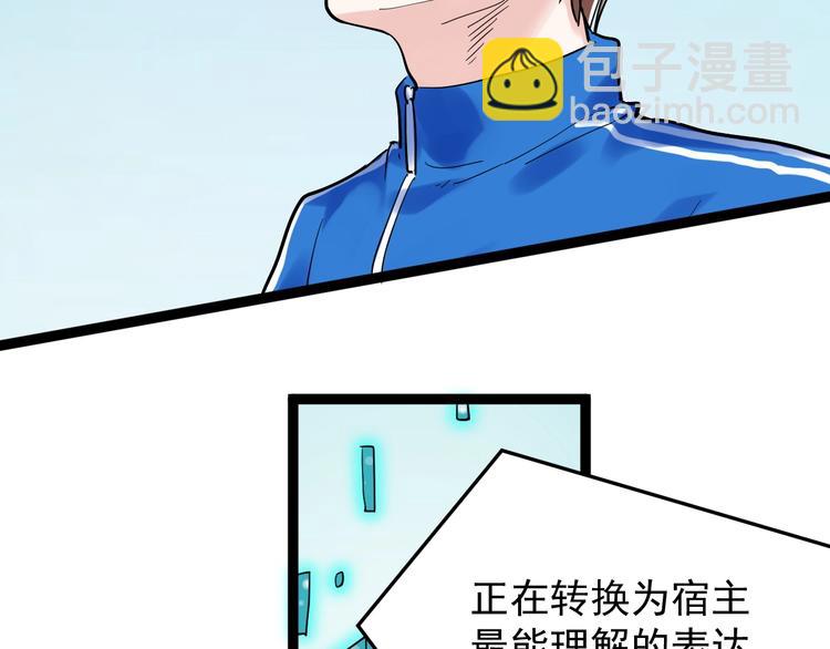 第11话 哪里不会点哪里！(1/4)-第12话