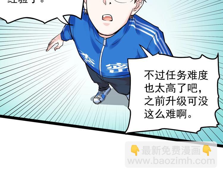 第11话 哪里不会点哪里！(1/4)-第12话