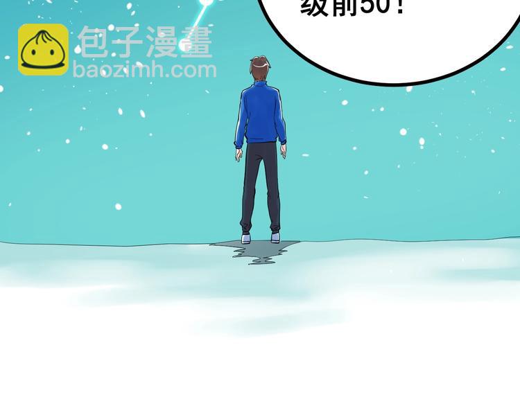 第11话 哪里不会点哪里！(1/4)-第12话