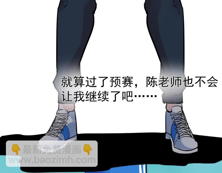 第11话 哪里不会点哪里！(1/4)-第12话