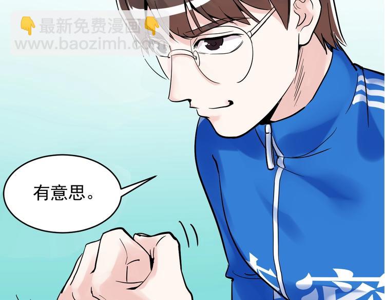 第11话 哪里不会点哪里！(1/4)-第12话