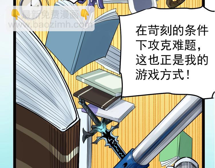 第11话 哪里不会点哪里！(1/4)-第12话