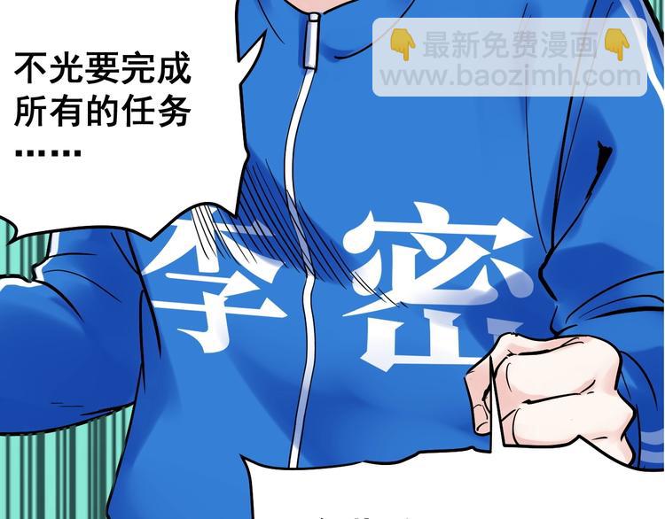 第11话 哪里不会点哪里！(1/4)-第12话