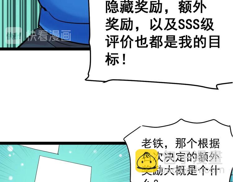 第11话 哪里不会点哪里！(1/4)-第12话