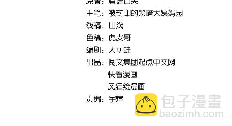 第11话 哪里不会点哪里！(1/4)-第12话