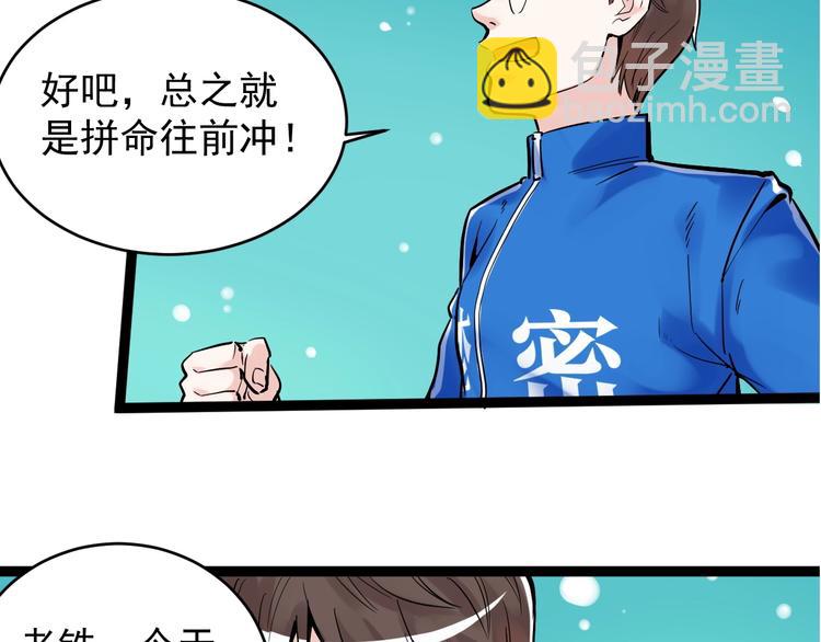 第11话 哪里不会点哪里！(1/4)-第12话