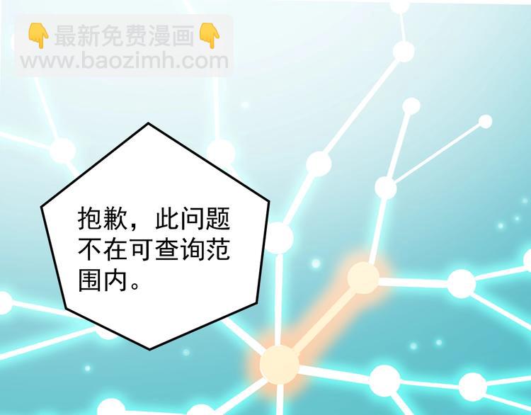 第11话 哪里不会点哪里！(1/4)-第12话