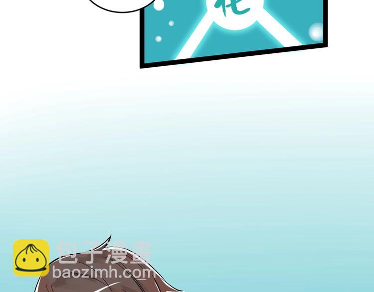 第11话 哪里不会点哪里！(1/4)-第12话