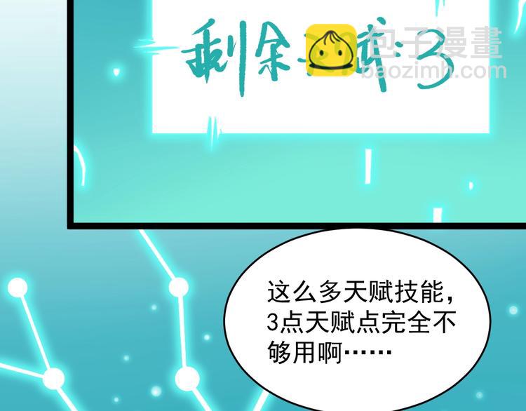 第11话 哪里不会点哪里！(1/4)-第12话