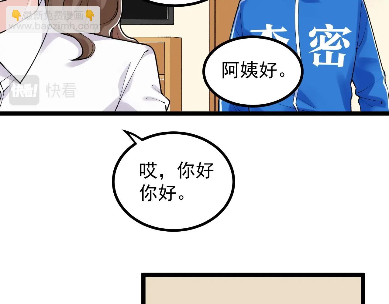 第108话 两个世界(1/2)-第112话