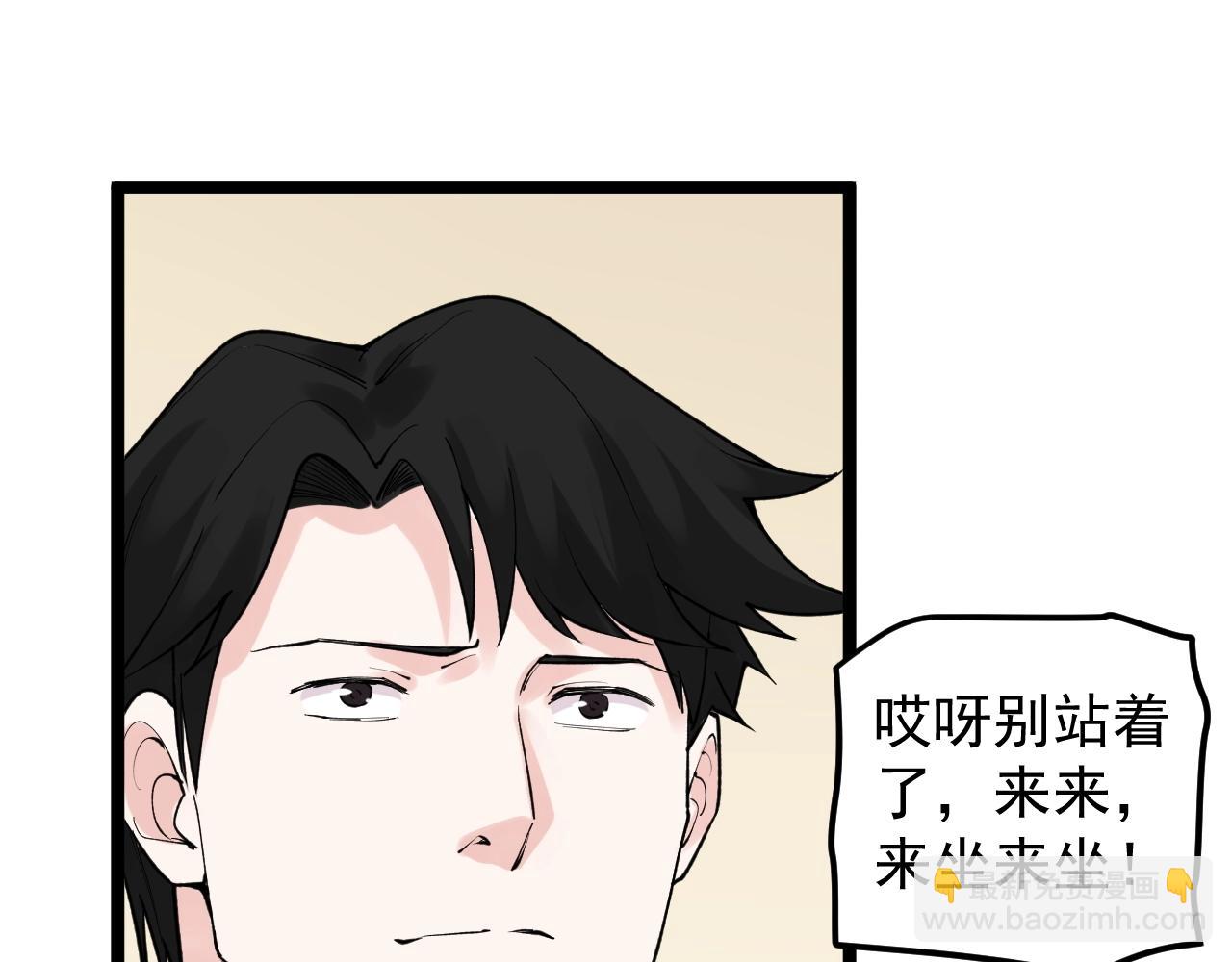 第108话 两个世界(1/2)-第112话