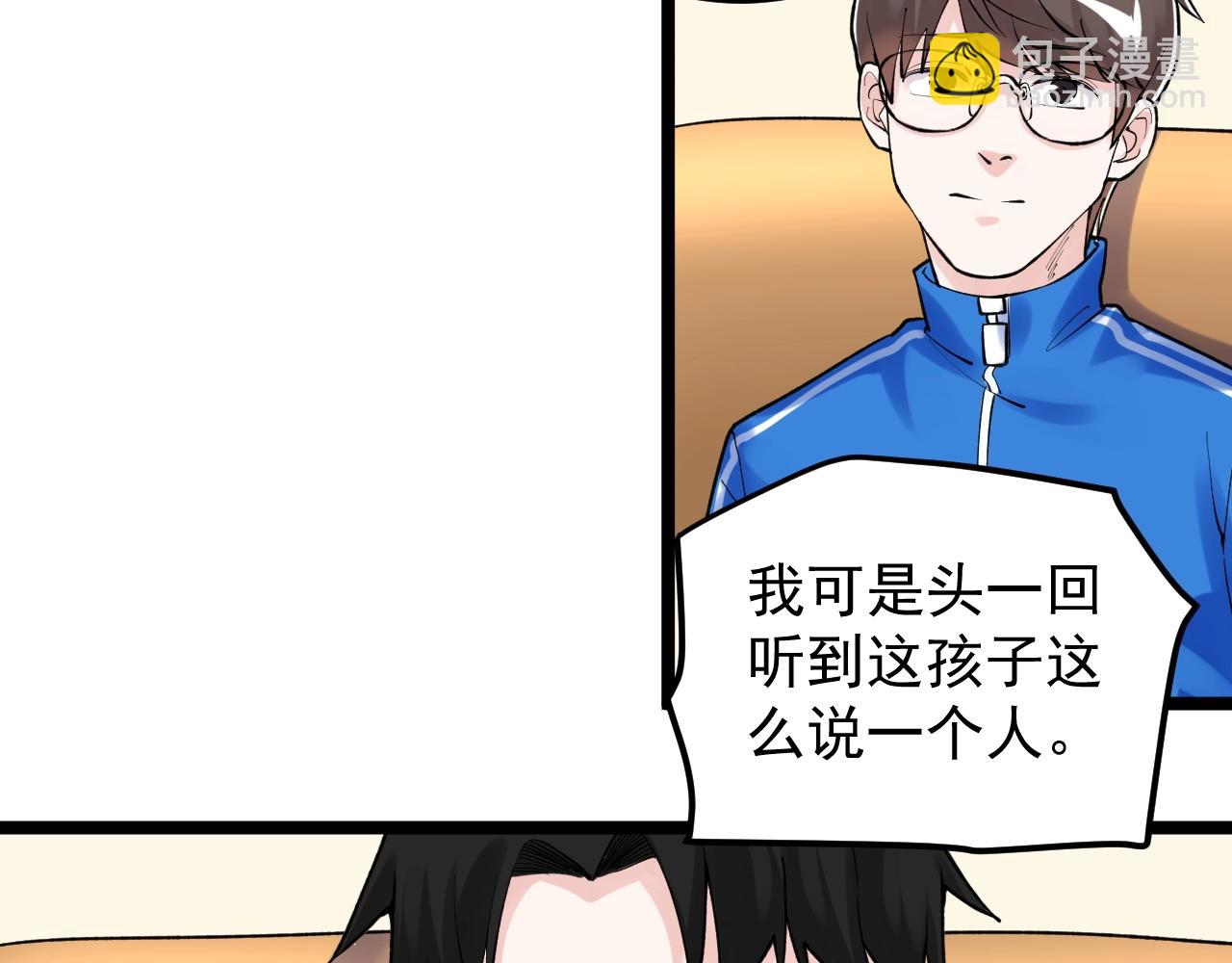 第108话 两个世界(1/2)-第112话