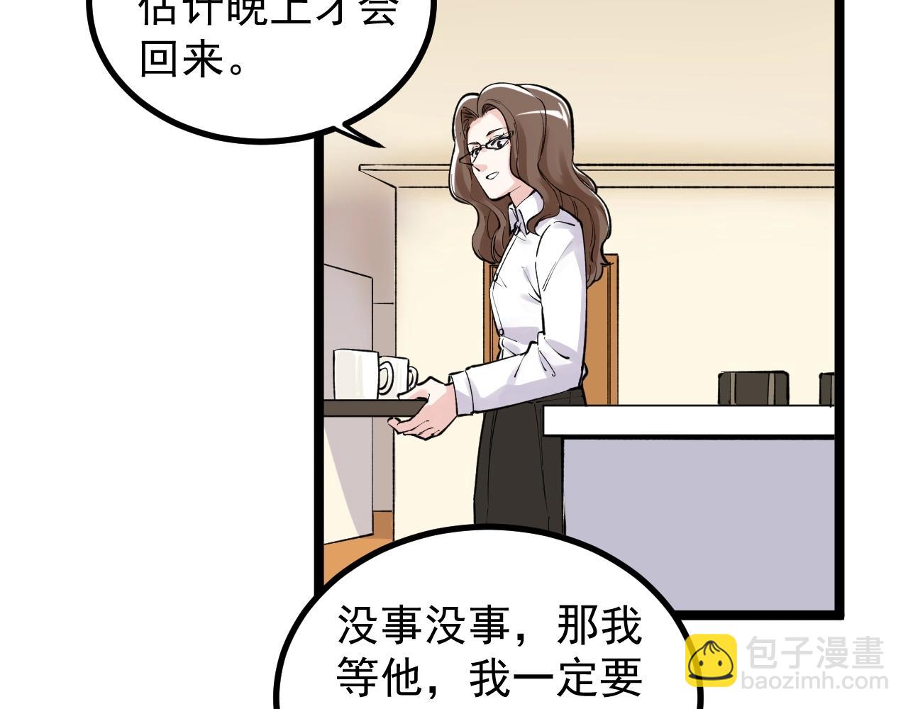 第108话 两个世界(1/2)-第112话