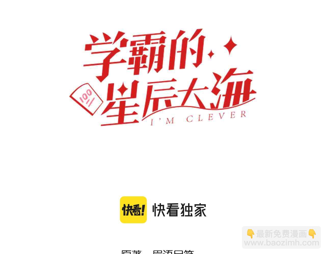 第108话 两个世界(1/2)-第112话