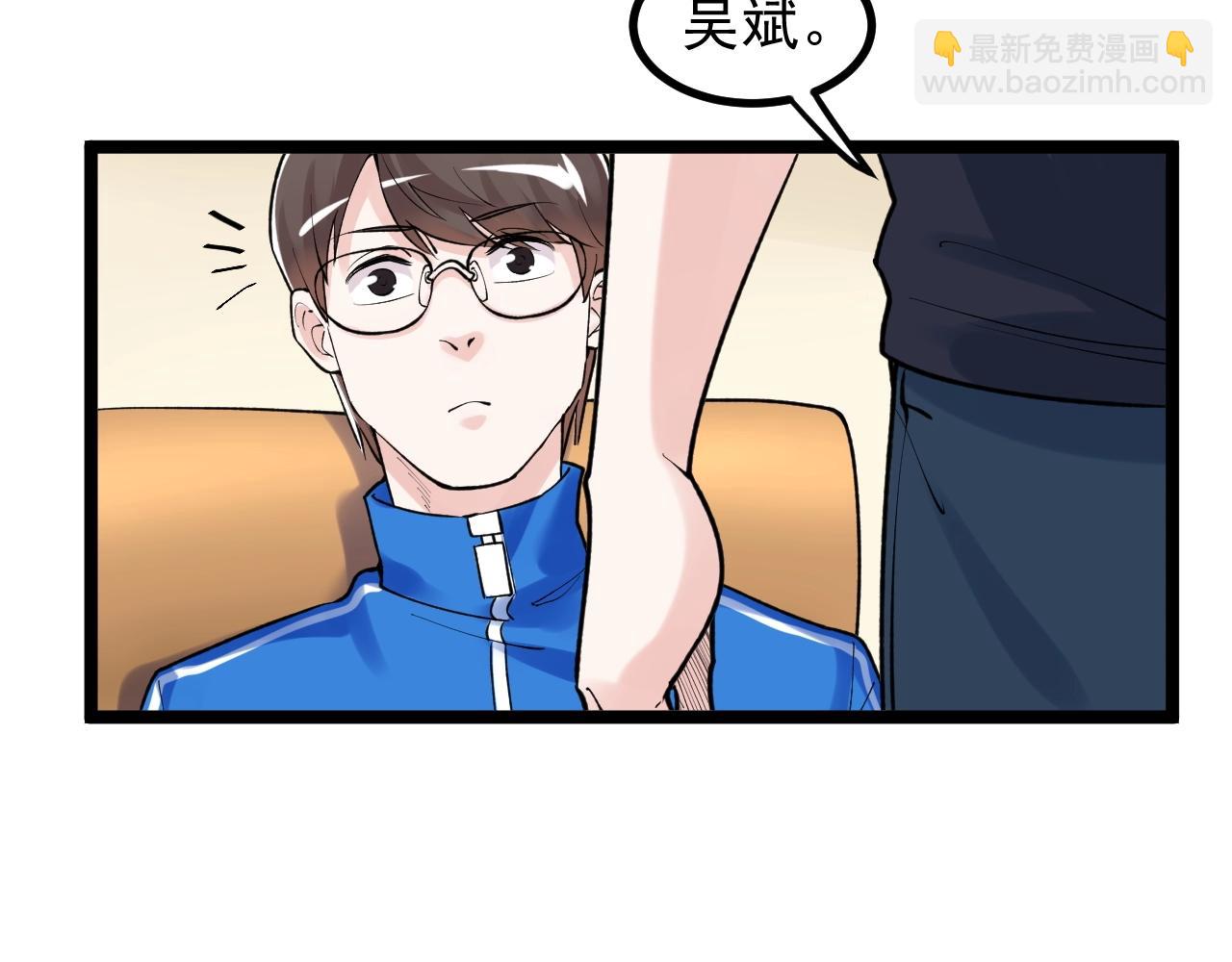 第108话 两个世界(1/2)-第112话