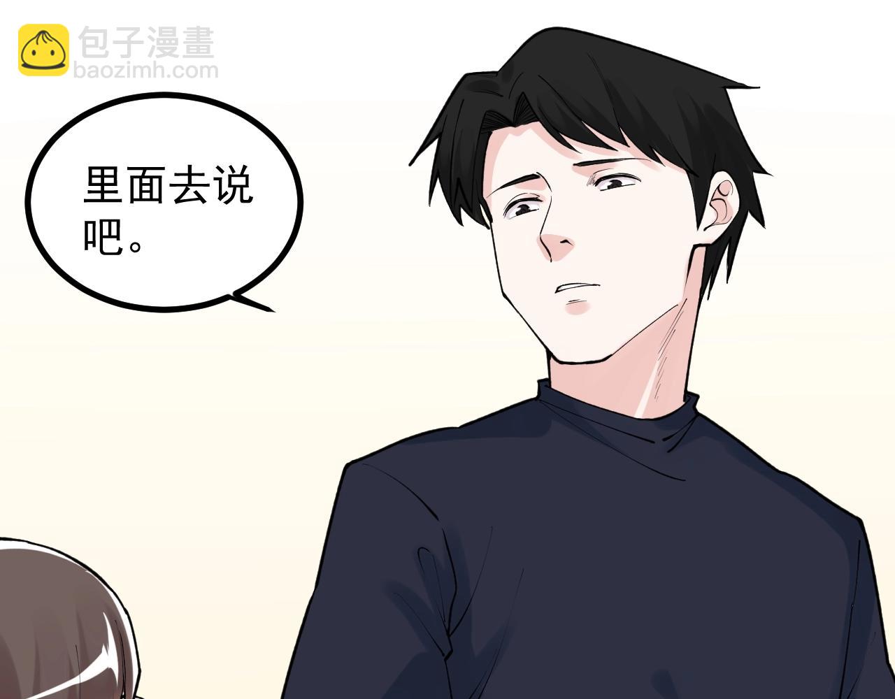 第108话 两个世界(1/2)-第112话